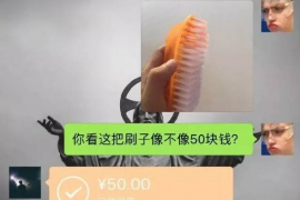 为上海王女士顺利拿回货款